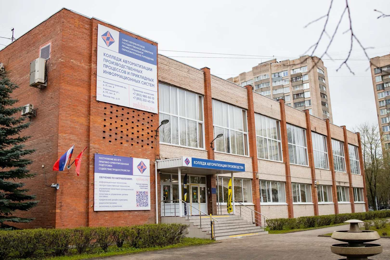 Учительская 1/5